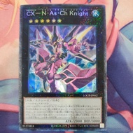 YUGIOH LOCR-JP062 CXyz N.As.Ch. Knight (SR/SER/CR)