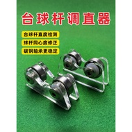 Cue Billiard Cue Straightener Straightener Straightener Detector Ferris Wheel Roller Supplies Access