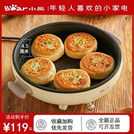 Little Bear Electric Cake Pan Household Deepened Pancake Pan Small Pancake Pan Pan Pancake Pan Handy