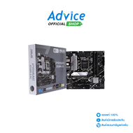 (1700) ASUS PRIME B760M-A DDR4