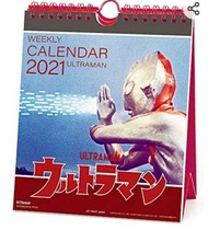 2021 超人月曆