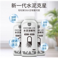 Cement Dissolving Agent Cement Block Concrete Dredging Agent Decoration Blocked Sewer Pipe Dredging 