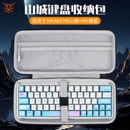Suitable for SIKAKEYB Mountain City HM66 Keyboard Storage Bag HM80 Keyboard Bag Jiadalong ig98 Gt60p