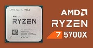 徵 AMD 5700x
