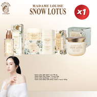 Madame Louise ชุดสุดคุ้ม รวมสินค้ามาดามหลุยส์ ครีมบำรุงหน้า ครีมกันแดด เซรั่มล้างหน้า และครีมบำรุงผิ