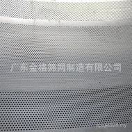 From You Large Supply Display Stand Processing Punching Mesh Round Hole Punching Board Round Hole Me