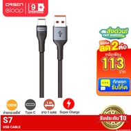 [113 Baht[Value Code] Orsen by Eloop S7 USB Type C 5A Charging Cable Length 1 Meter Nylon Braided Ma