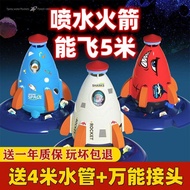 Internet Celebrity Outdoor Kweichow Moutai Water Spray Rocket Rotating Lift-off Skyrocket Beach Water Playing Sprinkler