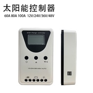 Solar Controller24V36V48V Photovoltaic Charge Controller60A80A100A Controller