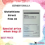 ESTHER FORMULA Glutathione Direct Film 3X (325mg X 30sheets) / DR.ESTHER Glutathione Film Skin Brigh