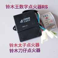 [Suzuki King Rs Motorcycle Igniter GS125 DC Igniter Suzuki Knife Drill Leopard Igniter