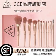3CE Candied Cherry Blossom Makeup Brush11Support Set Blush brush, eyeshadow brush set, complete set 