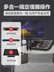 【可刷卡】InAndon音王V90MAX港澳臺國際版點唱機家庭KTV點歌一體卡拉ok家用