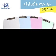 Diloko PVC Clipboard Model DF052 A4