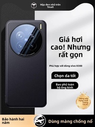 Ambrosi | Vỏ Bọc Chống Sốc Toàn Phần Da Cho vivo X300 Pro