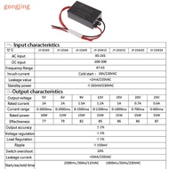 Power Converter Module from 220v to dc5v 6v 9v 12v 15v 20v 24v