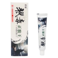 Qi Zhenlang Venom Cleansing King Cream 15g 163125.9.29