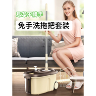 Rotating Mop Bucket Hands-Free Mop Set Mop Bucket Mop Bucket Mop with Large Size Wheel Bucket Floor 