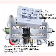 Sensor​Challenge​Rail​Nozzle​ FORD​ Model​ Duratorq MAZDA​ BT50 16V​ Fighter Spiral​Big​ Short 3 Plu