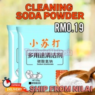 🔥𝑬𝑭𝑭𝑬𝑪𝑻𝑰𝑽𝑬 𝑮𝑼𝑨𝑹𝑨𝑵𝑻𝑬𝑬🔥Cleaning Soda Powder Sodium Bicarbonate Detergent Household Kitchen Toilet Bath