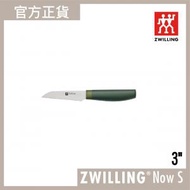 德國孖人牌 - ZWILLING® Now S 蔬果刀 3" 青檸