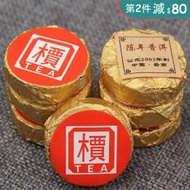【第2件減80】雲南普洱茶 熟茶 2003年制迷你小金餅沱茶 高香檟沱