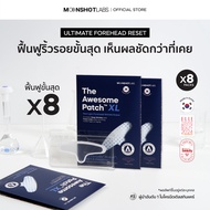 [8 Packs] The Awesome Patch XL – แผ่นไมโครนีดเดิล 3800 เข็ม |By Moonshot Labs (Moonshot Skincare)สำห