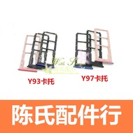 Suitable for VIVO Y93 Card Holder Card Slot VIVO Y97 Card Holder Card Holder Mobile Phone Phone SIM 