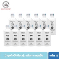 (แพ็ค 12 ชิ้น) SCENTIO MILK PLUS BRIGHTENING SHOWER CREAM เซนทิโอ มิลค์พลัส ไบร์ท แอนด์ไวท์ ชาวเวอร์