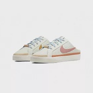 Nike Court Legacy Mules 鴛鴦勾 竹子鞋扣 穆勒鞋 休閒鞋 DV1741-181 US5.5 白粉