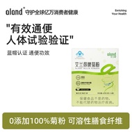 [Irand] Inulin 3g * 14 Bags/Box 100% Inulin Inulin Inulin Inflatable Poop Effect Stomach Dietary Fib