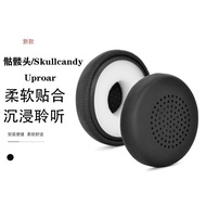 Suitable for Skull Skullcandy Uproar Earphone Protective Case uproar Headphone Sponge Earmuffs