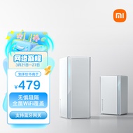 小米（MI）全屋路由子母装（1母1子）AX3000 家用智能 网关路由器 WiFi6千兆 支持蓝牙网关 NFC一键畅联