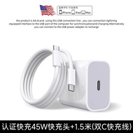 ชุดเสาร์สายชาร์จ Apple 17 ชาร์จเร็ว 45W ใช้ได้กับ iPhone 16 pro Max ชาร์จ iPhone 14 pro หัวชาร์จ PD3