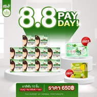 Promotion 8.8 By Phoca Fluoride Toothpaste 10 Pieces Plus 1 Toothpick Soap