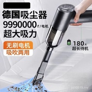 Home High-Power Suction Bag Portable Handheld Vacuum Cleaner Wholesale Car Wireless Post Dual-Use Mi