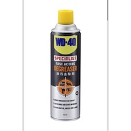 WD-40 SPECIALISTTM FAST ACTING DEGREASER - 450ML