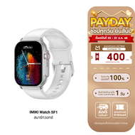 [ใช้คูปอง ลดเหลือ 1104 บ.] IMIKI Watch SF1 สมาร์ทวอทช์ โทรออกได้ AMOLED 2.06 นิ้ว ความสว่าง 1000nits