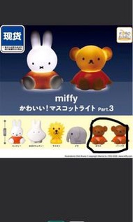 Miffy 發光扭蛋