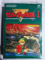 Nintendo FC 薩爾達傳說 1 紅白機