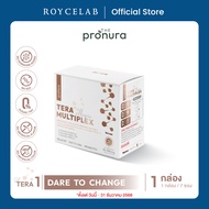Tera Multiplex by Pronura - Complete Collagen 3 types บำรุงผิว ข้อต่อ ชะลอวัย ไร้ ฮอร์โมน ไร้ ถั่วเห