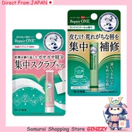 Mentholatum Lip Repair One Moisturizing Lip Balm Japan Skin Care Products