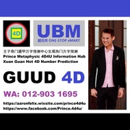 BE12/24 - 超元市UBM旗舰产品-Guud 4D万字预测Guud 4D prediction王子奇门遁甲万字预测中心Prince Metaphysic 4D4U Information Hub
