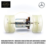 MERCEDES-BENZ ACTROS NEW MODEL 24V BLOWER MOTOR WITH WHEEL ( TW ) BEHR 8EW-351-029-041 SMALL - KM947