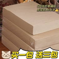 Draft Paper for Students Draft Book Blank Paper Calculation Paper Exam Preparation Special for Colle