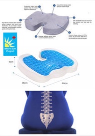 Micro Sun - 凝膠記憶坐墊(醫療級)