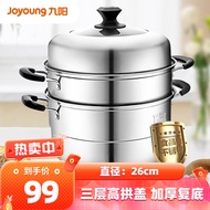 ST/🪁Jiuyang（Joyoung） Steamer Stainless Steel Double-Deck Home Steamer Cooking Steamed Buns Steamer Induction Cooker Gas