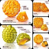 CASAHANA HALAL Vegetarian Kuih Bulan Cantonese Dazzling Fusion Mooncake Gift Box 喜月堂清真素食传统广式绚彩韵风味月饼礼