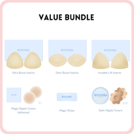 [BOOMBA Official Store] ชุดเซต Value Bundle