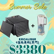 Excalibur 型號乾果機